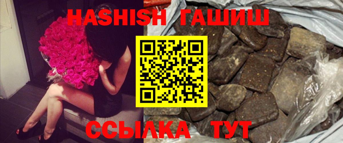 ГАШ убойный Урюпинск
