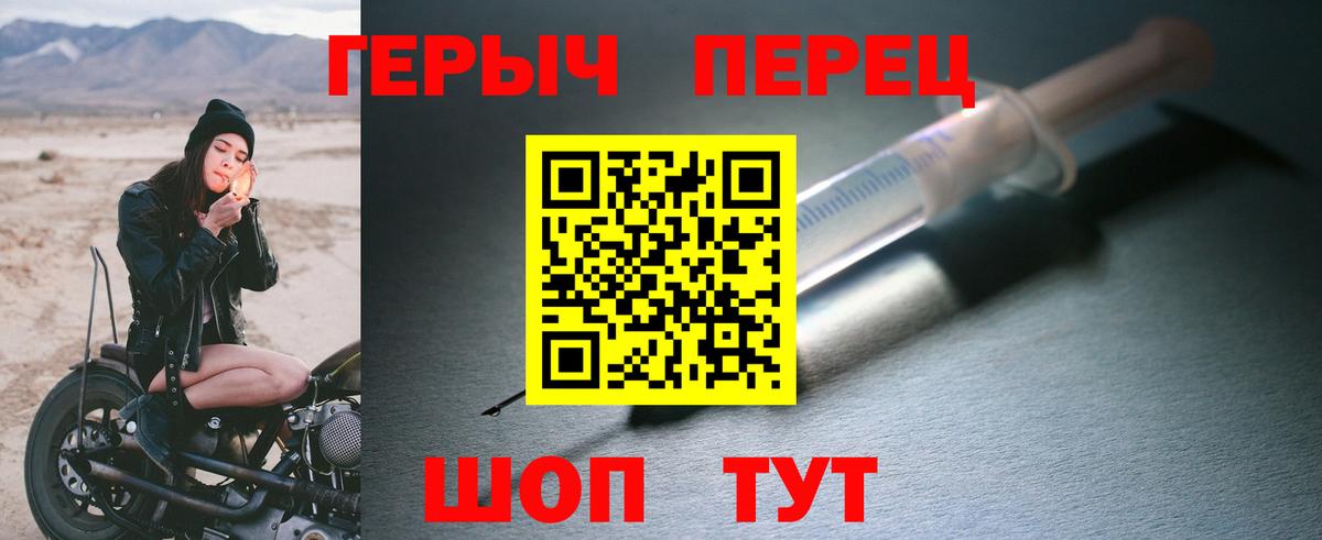 Урюпинск  ГЕРОИН Афган  Вход с VPN 