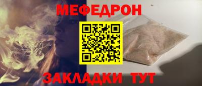 марки nbome Краснокаменск