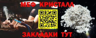 марки nbome Краснокаменск