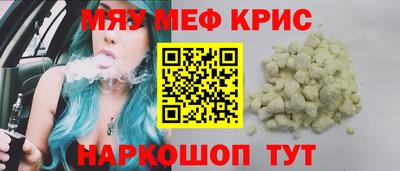 каннабис Краснодар
