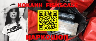 каннабис Краснодар