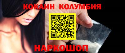 марки nbome Краснокаменск