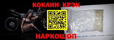 мяу мяу кристалл Краснознаменск