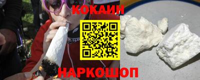 каннабис Краснодар