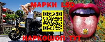 марки nbome Краснокаменск