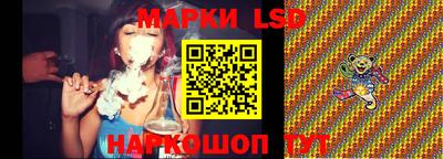 марки nbome Краснокаменск