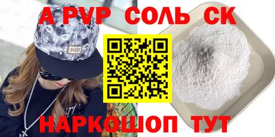 марки nbome Краснокаменск