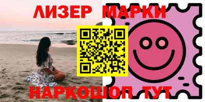 мяу мяу кристалл Краснознаменск