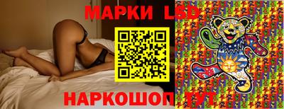 мяу мяу кристалл Краснознаменск