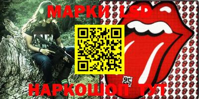 мяу мяу кристалл Краснознаменск
