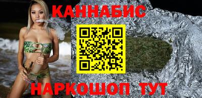 каннабис Краснодар