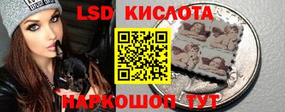 мяу мяу кристалл Краснознаменск