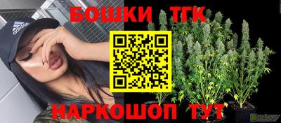 каннабис Краснодар