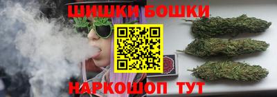 мяу мяу кристалл Краснознаменск