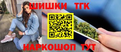 марки nbome Краснокаменск