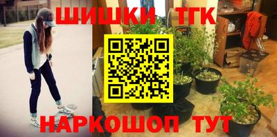 марки nbome Краснокаменск