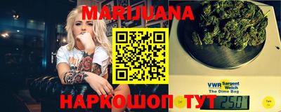 марки nbome Краснокаменск