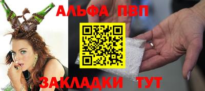 марки nbome Краснокаменск