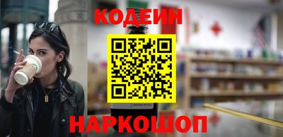 мяу мяу кристалл Краснознаменск