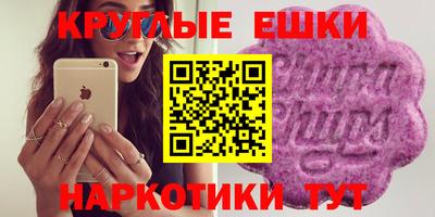 мяу мяу кристалл Краснознаменск