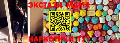каннабис Краснодар