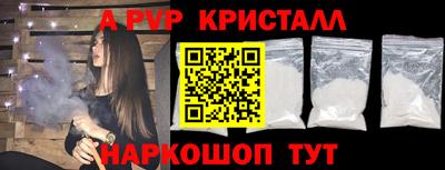 марки nbome Краснокаменск