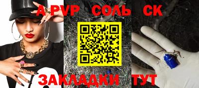 марки nbome Краснокаменск