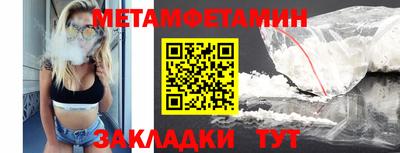 мяу мяу кристалл Краснознаменск