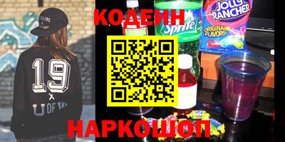 марки nbome Краснокаменск
