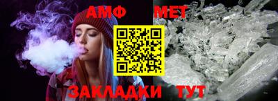 мяу мяу кристалл Краснознаменск