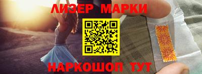 мяу мяу кристалл Краснознаменск