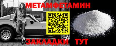 марки nbome Краснокаменск