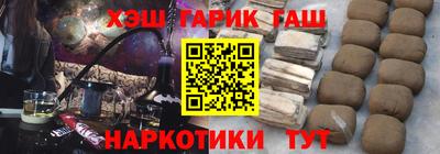 каннабис Краснодар