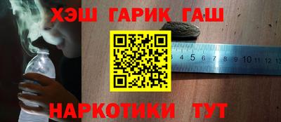 мяу мяу кристалл Краснознаменск