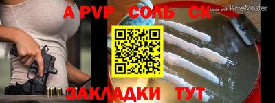 мяу мяу кристалл Краснознаменск