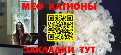 марки nbome Краснокаменск