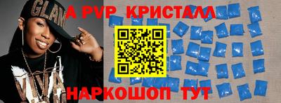 марки nbome Краснокаменск