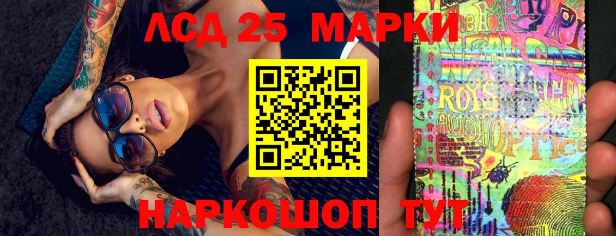 Урюпинск  гидра рабочий сайт  Вход с VPN  LSD-25 экстази кислота  LSD-25 экстази кислота 