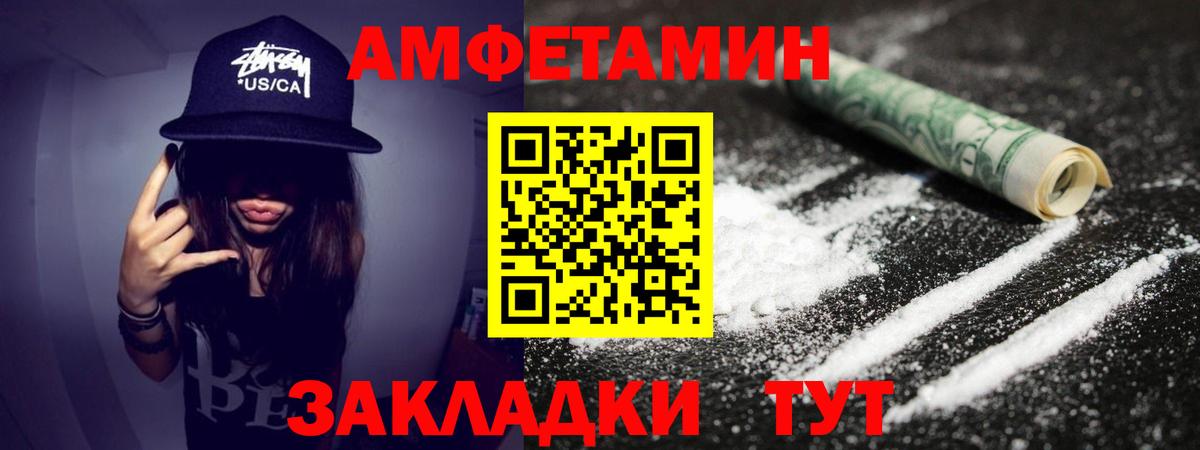 МЕТАМФЕТАМИН Methamphetamine Урюпинск