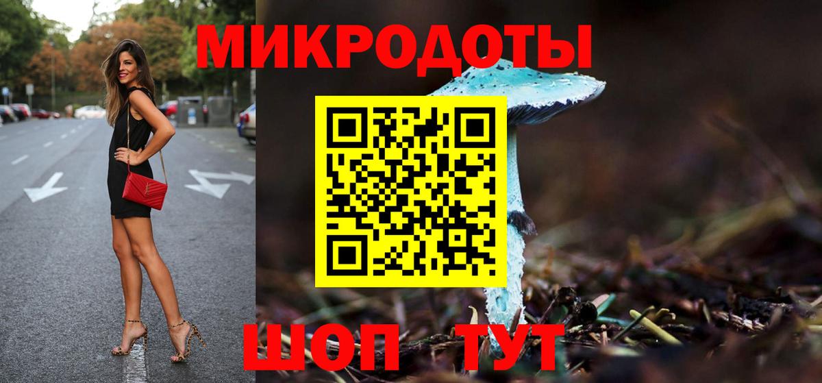 Мефедрон Урюпинск