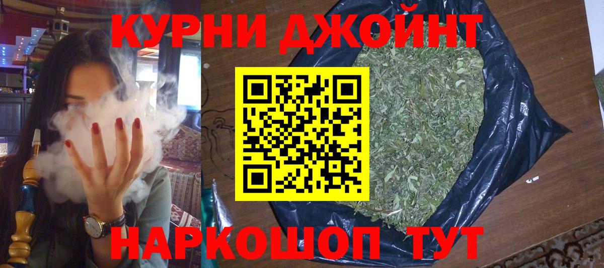 Урюпинск  Бошки Шишки AK-47  Каннабис ГИДРОПОН  Канабис планчик  Вход с VPN 